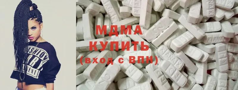 MDMA VHQ  Вольск 